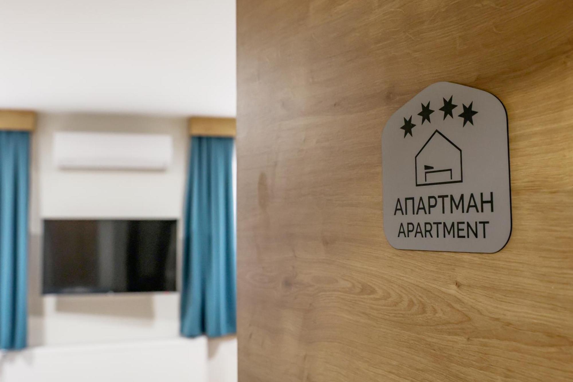 Grand Park Rooms & Apartments ชาชาค ภายนอก รูปภาพ
